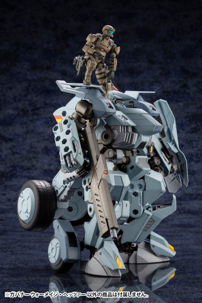ヘキサギア ガバナー ウォーメイジ・ヘッツァー