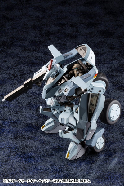 ヘキサギア ガバナー ウォーメイジ・ヘッツァー