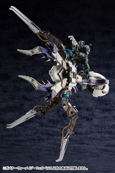 ヘキサギア ガバナー ウォーメイジ・ツェルベルス