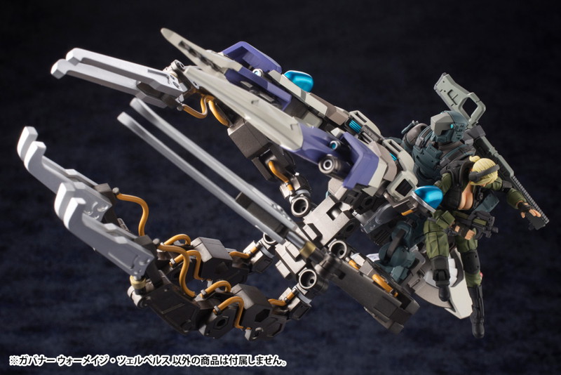 ヘキサギア ガバナー ウォーメイジ・ツェルベルス
