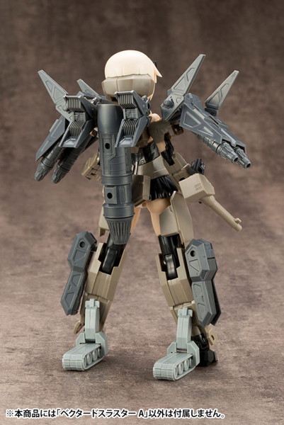 M.S.G メカサプライ14 ベクタードスラスターA