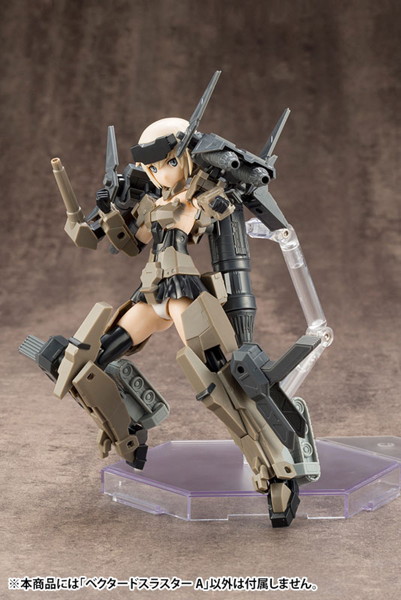 M.S.G メカサプライ14 ベクタードスラスターA
