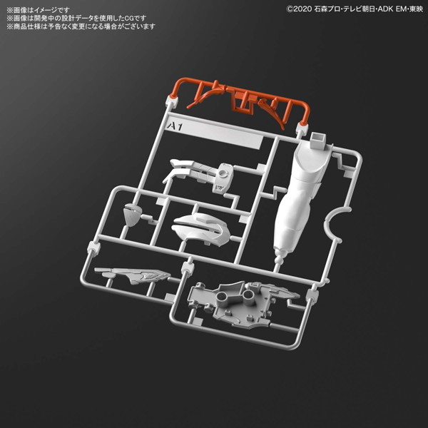 ENTRY GRADE 仮面ライダーセイバー