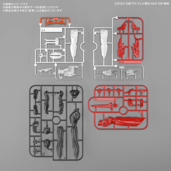 ENTRY GRADE 仮面ライダーセイバー