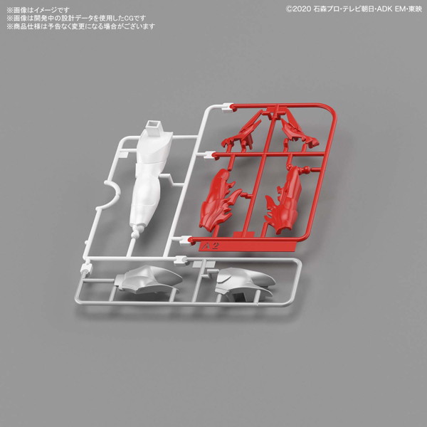 ENTRY GRADE 仮面ライダーセイバー
