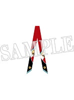 幕末天狼傳2020 リボンスカーフ 3.和泉守兼定