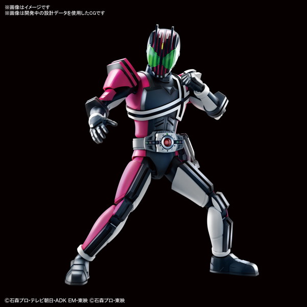 Figure-rise Standard 仮面ライダーディケイド