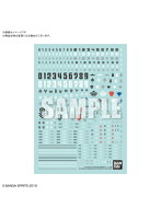 【1月再生産分】30 MINUTES MISSIONS 水転写式デカール 汎用 1