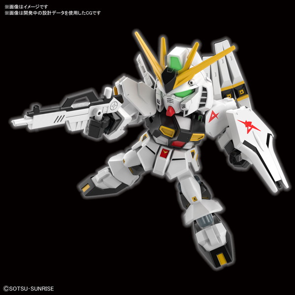 SDEX νガンダム
