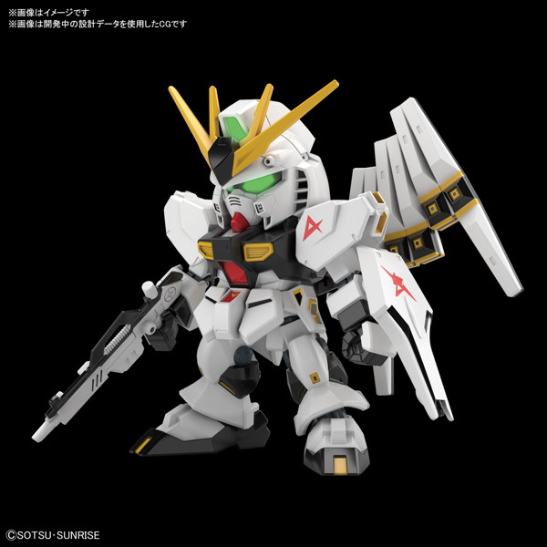 SDEX νガンダム