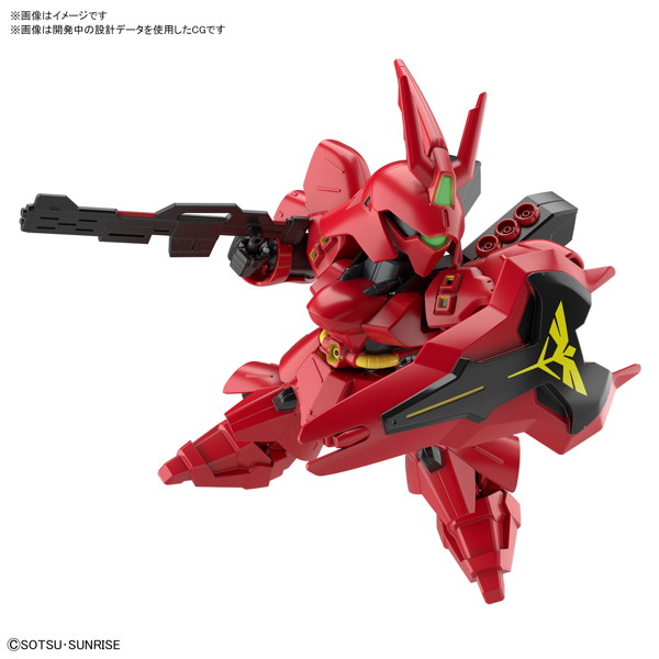 SDEX サザビーのサムネイル画像