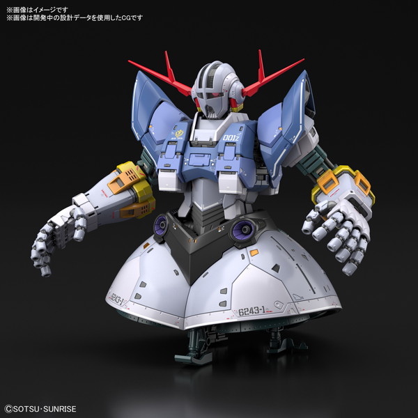 RG 1/144 ジオング
