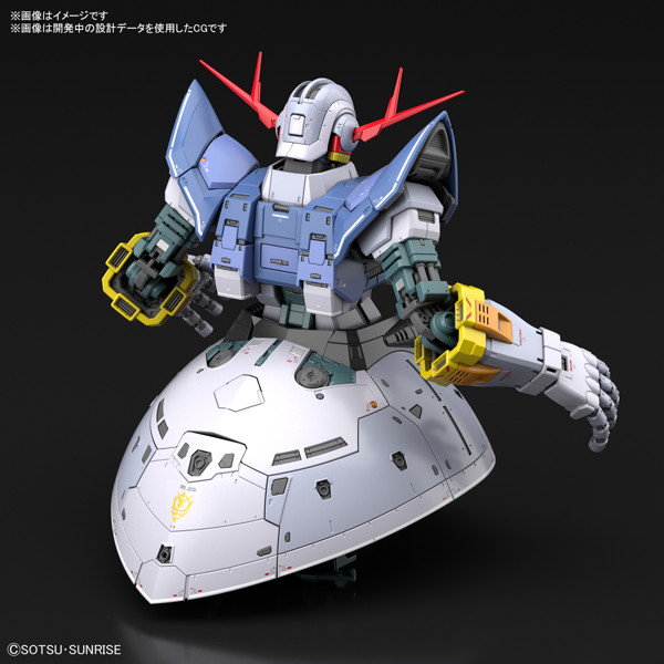 RG 1/144 ジオング