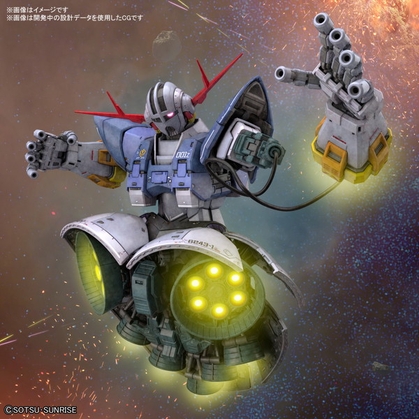 RG 1/144 ジオング