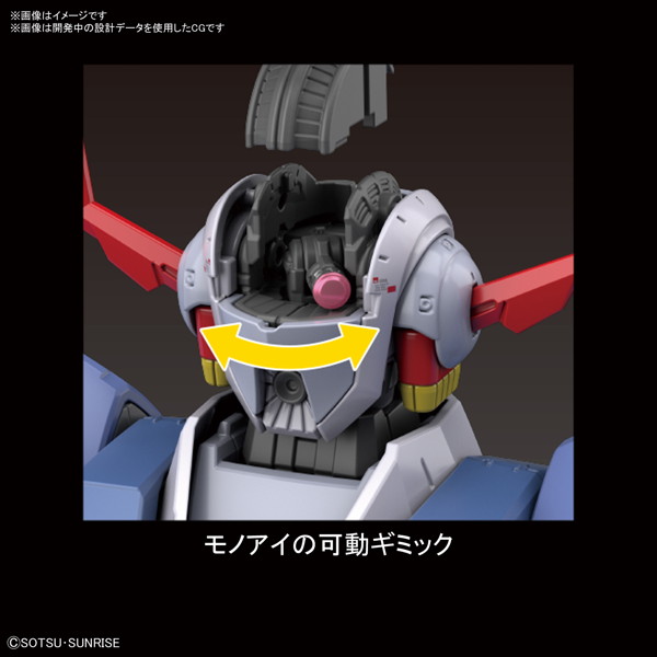 RG 1/144 ジオング
