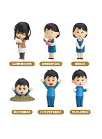 BOX販売 立体！いらすとや トレーディングフィギュア01