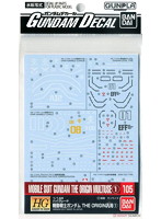 【3月再生産分】【再生産】GD 105 機動戦士ガンダム THE ORIGIN汎用1