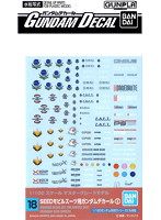 GD 18 MG 機動戦士ガンダムSEED 汎用-SEED用1