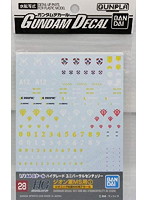 【8月再生産分】GD 28 HGUC 機動戦士ガンダム 汎用ージオン軍MS用1