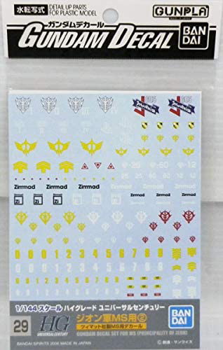 GD 29 HGUC 機動戦士ガンダム 汎用ージオン軍MS用2