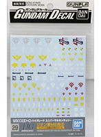 【8月再生産分】GD 29 HGUC 機動戦士ガンダム 汎用ージオン軍MS用2