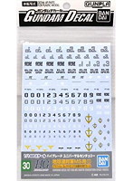 【3月再生産分】GD 30 HGUC 機動戦士ガンダム 汎用ー地球連邦軍MS用1