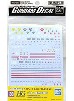 【5月再生産分】GD 38 HGUC 機動戦士ガンダム ジオン軍用3