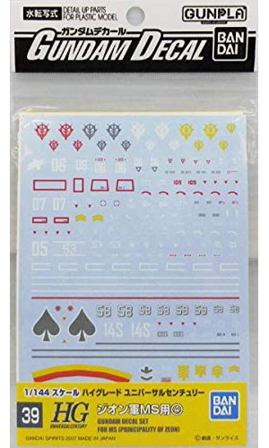 商品ページ画像