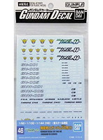 【4月再生産分】GD 46 機動戦士ガンダムOO ダブルオー1 ソレスタルビーング SR用