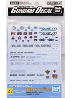 【4月再生産分】GD 47 機動戦士ガンダムOO ダブルオー2 ユニオン・人類革新連盟・AEU SR用