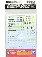 【5月再生産分】GD 54 HGUC 機動戦士ガンダム0080 0080シリーズ汎用2