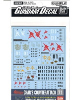 GD 71 HG 機動戦士ガンダム 逆襲のシャア 連邦用