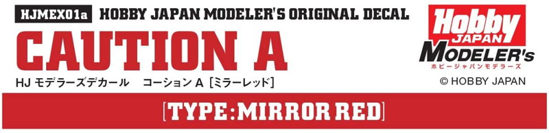 HJMデカール コーションA［ミラーレッド］