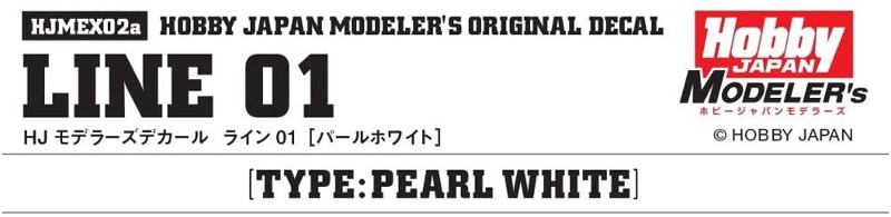 HJMデカール ライン01 パールホワイト 限定