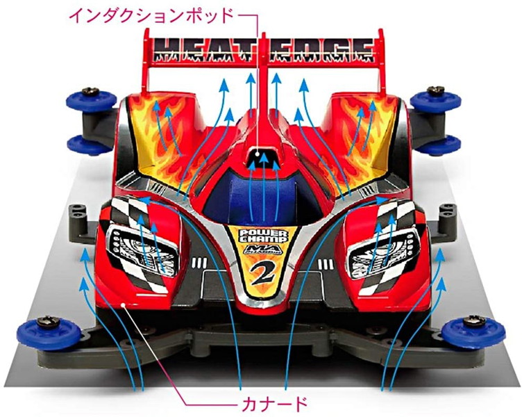ミニ四駆 ヒートエッジ （MAシャーシ）