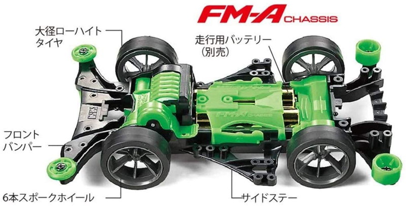 ミニ四駆 レイザーバック （FM-Aシャーシ）