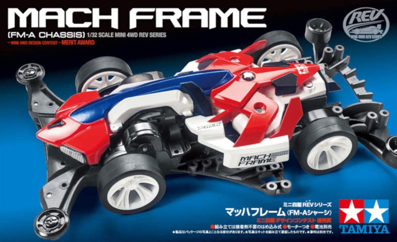 ミニ四駆 マッハフレーム （FM-Aシャーシ）