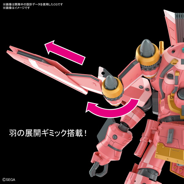 HG 新サクラ大戦 1/24 霊子戦闘機・試製桜武（天宮さくら機）