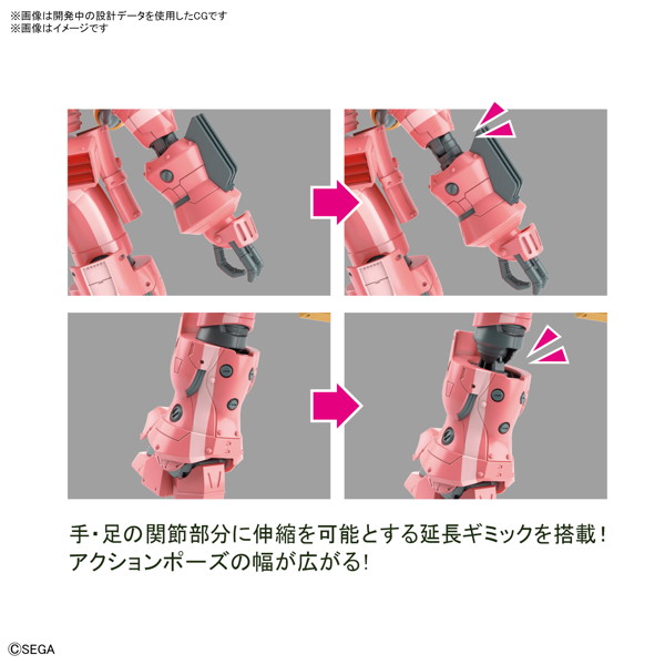 HG 新サクラ大戦 1/24 霊子戦闘機・試製桜武（天宮さくら機）