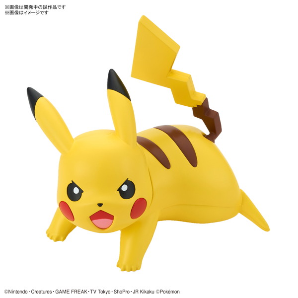 ポケットモンスター ポケモンプラモコレクション クイック！！ 03 ピカチュウ （バトルポーズ）のサムネイル画像