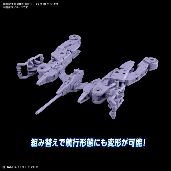 30MM 1/144 エグザビークル（スペースクラフトVer.）［パープル］