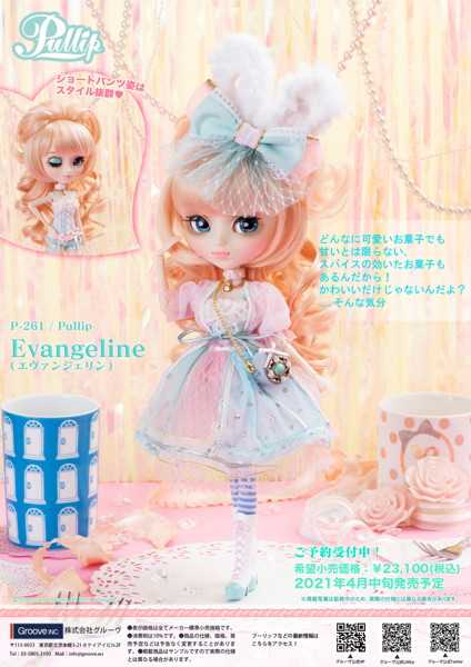 Pullip（プーリップ） Evangeline（エヴァンジェリン）