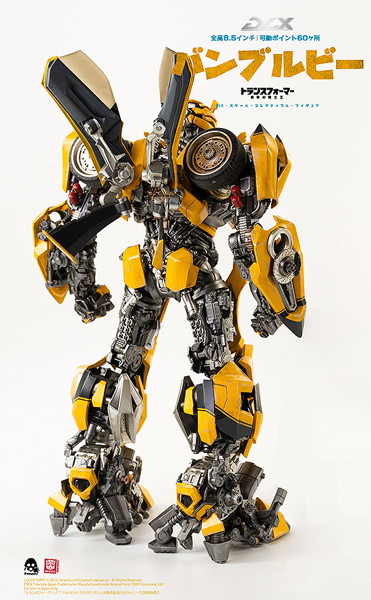 Transformers: The Last Knight DLX Bumblebee（トランスフォーマー/最後の騎士王 DLX バンブルビー）