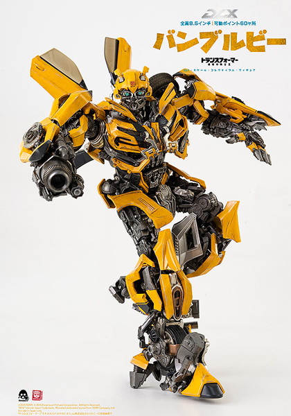 Transformers: The Last Knight DLX Bumblebee（トランスフォーマー/最後の騎士王 DLX バンブルビー）