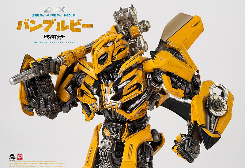 Transformers: The Last Knight DLX Bumblebee（トランスフォーマー/最後の騎士王 DLX バンブルビー）