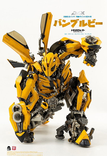 Transformers: The Last Knight DLX Bumblebee（トランスフォーマー/最後の騎士王 DLX バンブルビー）