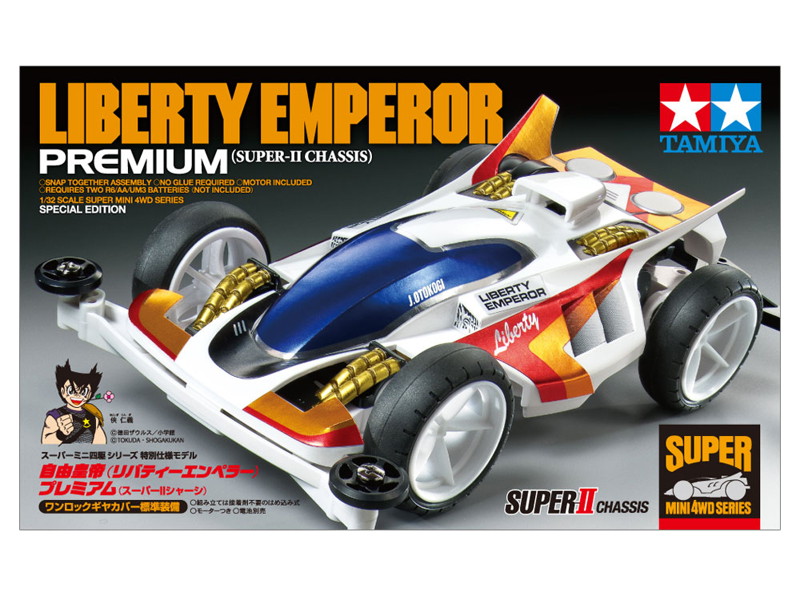 ミニ四駆 自由皇帝プレミアム スーパー2シャーシ