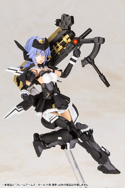 フレームアームズ・ガール 六角 潮季