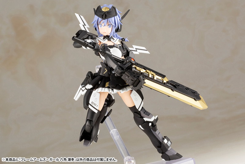 フレームアームズ・ガール 六角 潮季