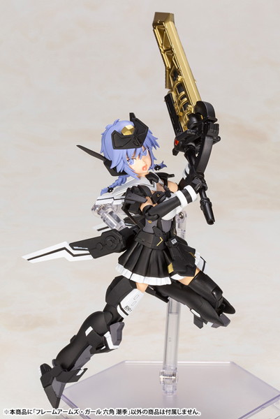 フレームアームズ・ガール 六角 潮季